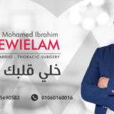 افضل جراح قلب في مصر
